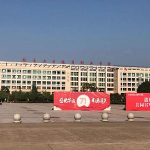 熱烈祝賀拓德科技TD-CEC系列兒童體檢系統(tǒng)工作站在贛南衛(wèi)生健康職業(yè)學(xué)院裝機(jī)成功。